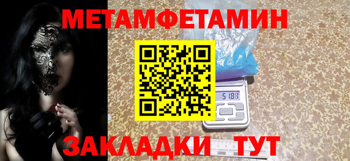 Amphetamine VHQ Дагестанские Огни