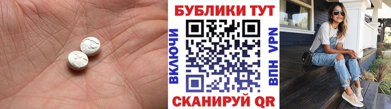 Экстази MDMA Дагестанские Огни