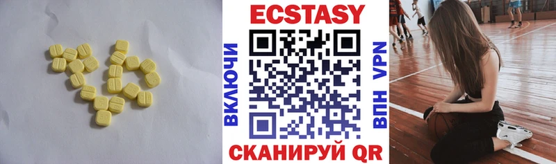 Экстази круглые  Дагестанские Огни 