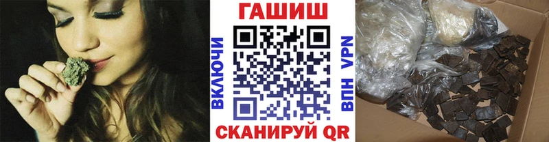 купить   Дагестанские Огни  ГАШИШ hashish 