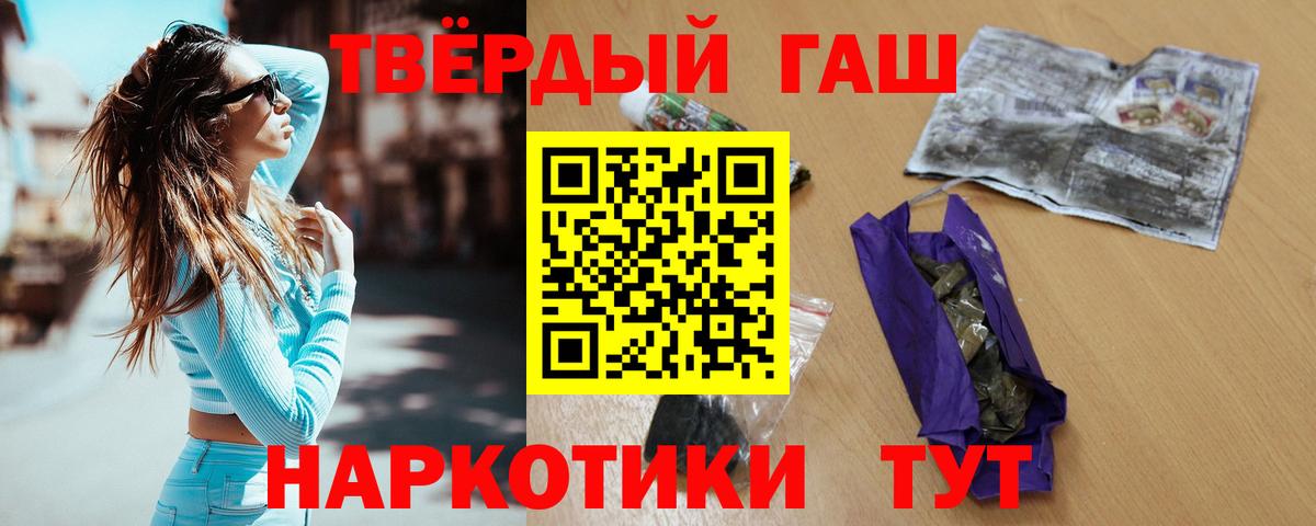 Гашиш хэш Дагестанские Огни