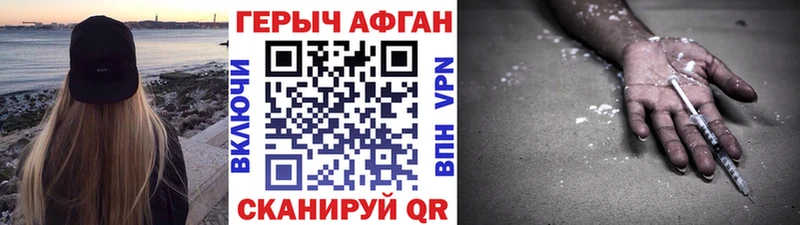 ссылка на мегу ССЫЛКА  Дагестанские Огни  Героин Heroin  где продают наркотики 