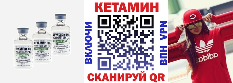 КЕТАМИН ketamine  закладки  Дагестанские Огни 
