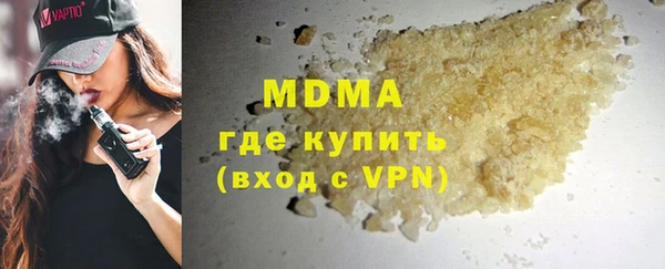 тгк Гусиноозёрск