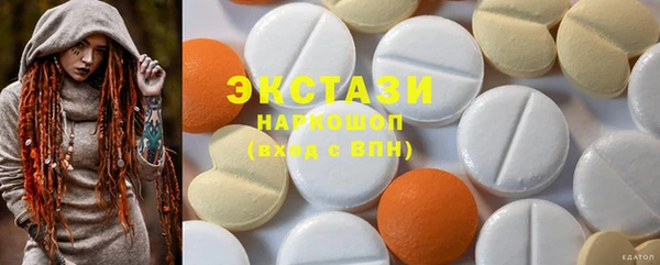 кристаллы Гусев