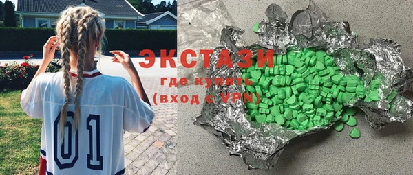 кристаллы Гусев