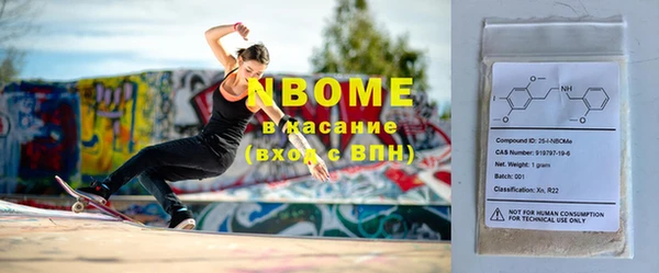 тгк Гусиноозёрск