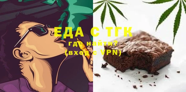 2c-b Гусь-Хрустальный