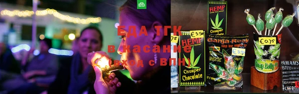 кристаллы Гусев