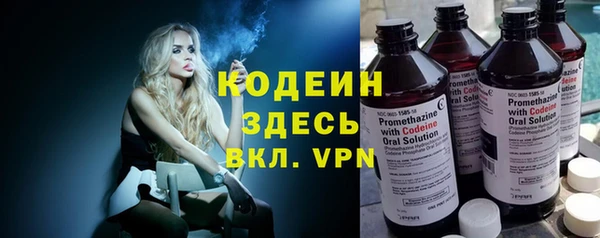 кристаллы Гусев