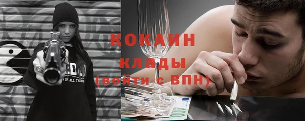 кристаллы Гусев