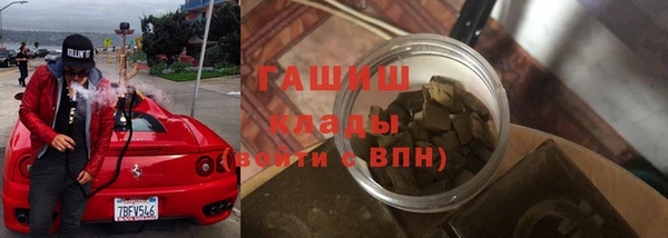кристаллы Гусев