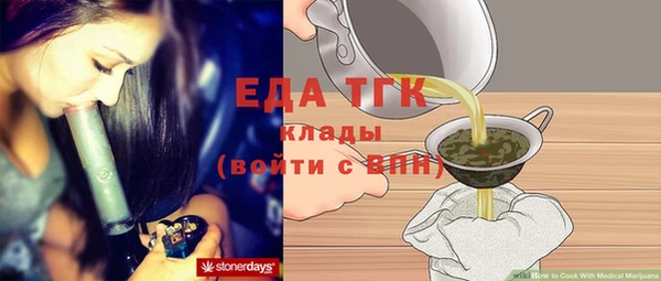 кристаллы Гусев
