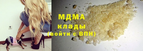 тгк Гусиноозёрск
