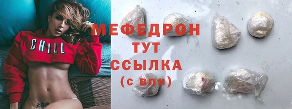 2c-b Гусь-Хрустальный