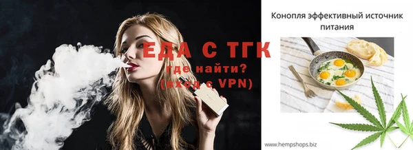тгк Гусиноозёрск