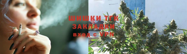 2c-b Гусь-Хрустальный