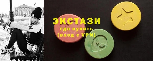 2c-b Гусь-Хрустальный