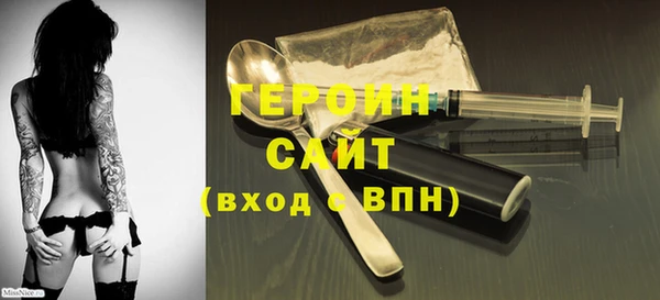 тгк Гусиноозёрск