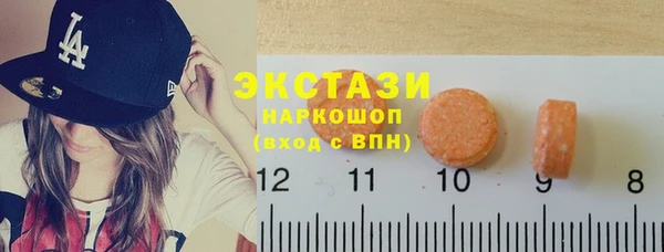 кристаллы Гусев