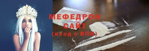 2c-b Гусь-Хрустальный