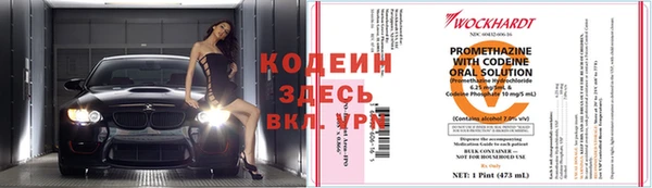 2c-b Гусь-Хрустальный