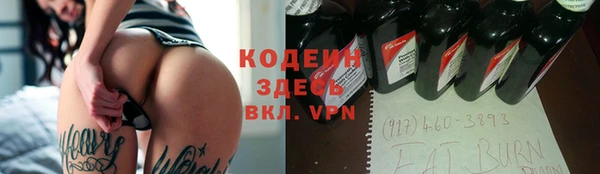 кристаллы Гусев