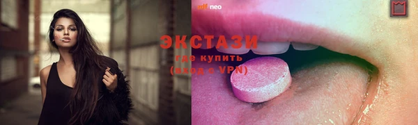 2c-b Гусь-Хрустальный
