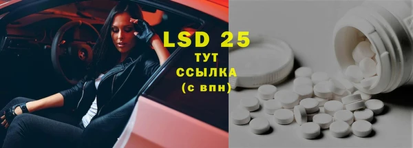 кристаллы Гусев