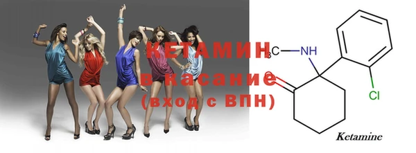 тгк Гусиноозёрск