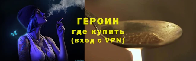 2c-b Гусь-Хрустальный