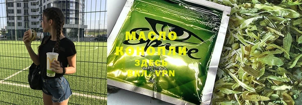 тгк Гусиноозёрск