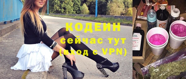 2c-b Гусь-Хрустальный