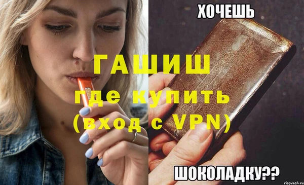 тгк Гусиноозёрск