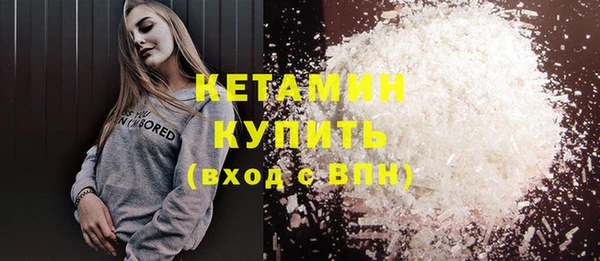 2c-b Гусь-Хрустальный