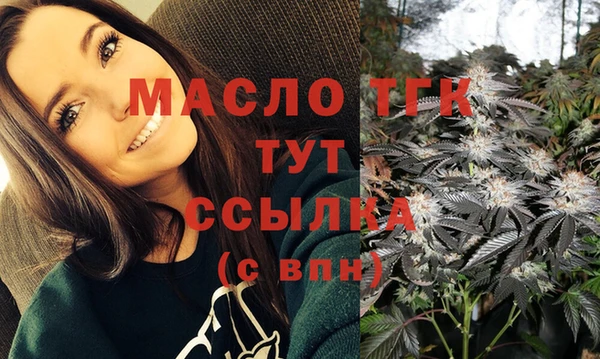 2c-b Гусь-Хрустальный