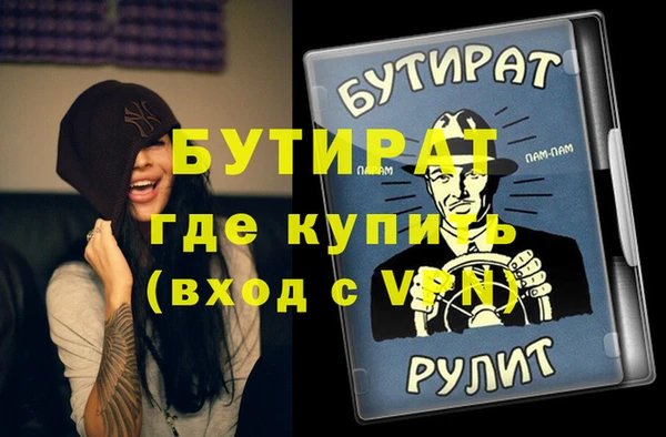 кристаллы Гусев