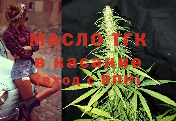 2c-b Гусь-Хрустальный