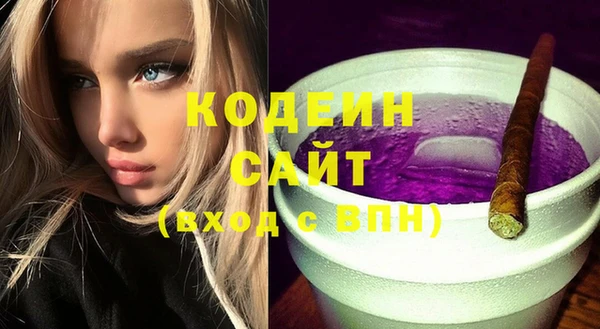тгк Гусиноозёрск
