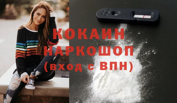 2c-b Гусь-Хрустальный