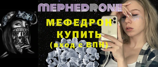 кристаллы Гусев