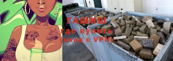 кристаллы Гусев
