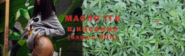 тгк Гусиноозёрск
