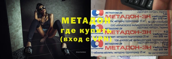 тгк Гусиноозёрск