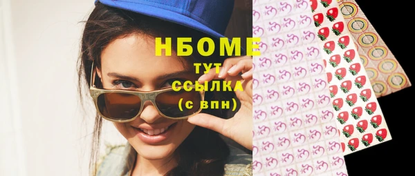 тгк Гусиноозёрск