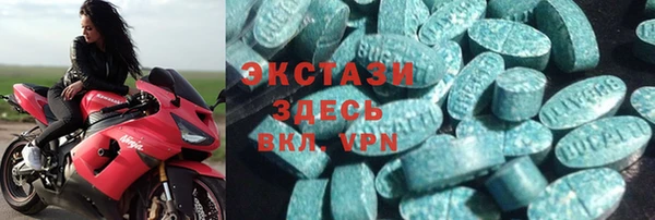 тгк Гусиноозёрск