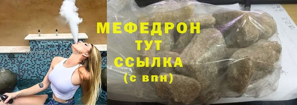 кристаллы Гусев