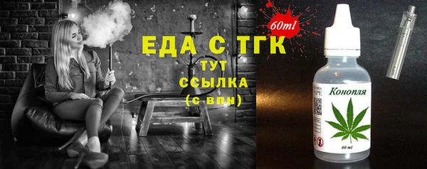 кристаллы Гусев