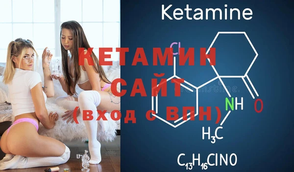 2c-b Гусь-Хрустальный