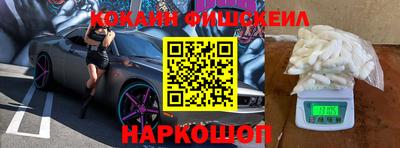 кокаин колумбия Анжеро-Судженск